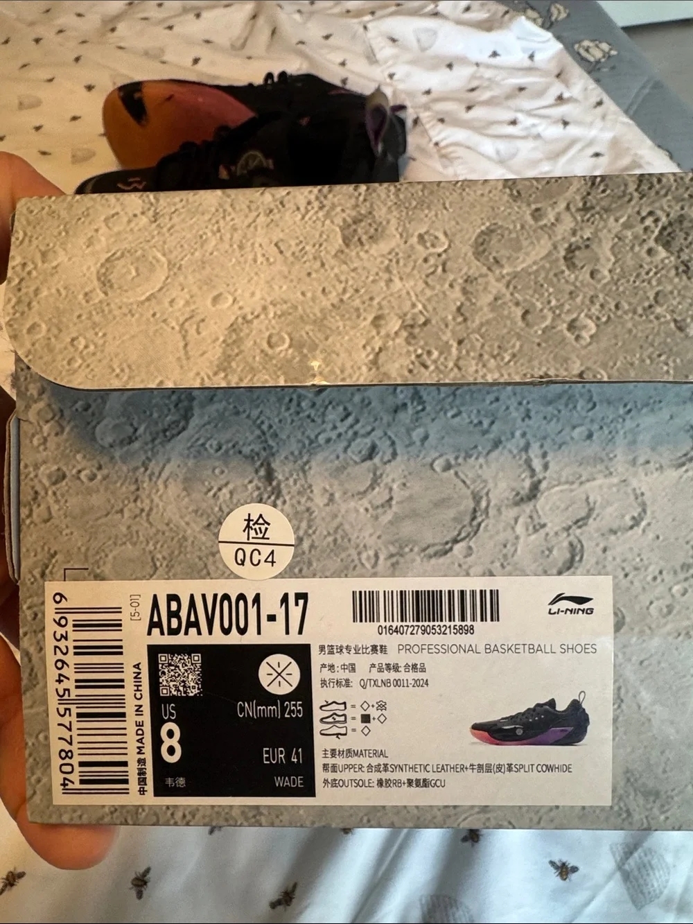 Way Of Wade basketball shoes